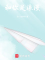 和你是浪漫