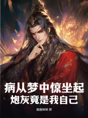 秦长歌叶琉璃小说拒当炮灰在哪里可以看