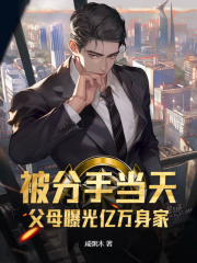 陈凡米琳小说（陈凡米琳壕无人性）章节无弹窗试读