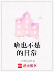 啥也不是的日常