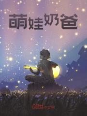 苏辰叶清漓小说《父爱如山》最新章节已更新