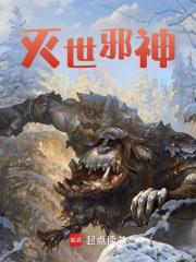 主角姜云楚灵小说灭世邪神免费阅读