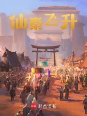 苏玄嬴政（精彩小说仙秦飞升）在线免费阅读