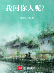 看山尋枕
