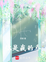 你是我的喬