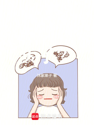 我成了對家的粉絲頭子？