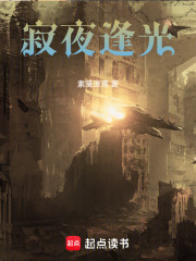 寂夜無聲
