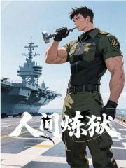 小说《光怪陆离》在线免费阅读
