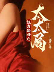 无删减精彩小说《另辟蹊径》免费阅读