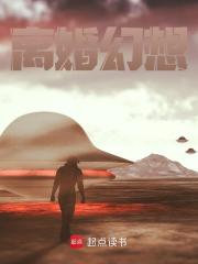 离婚幻想沈秋陆明娜在线免费阅读