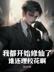 主人公叫方辰尹新月的小说哪里免费看
