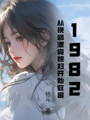 男女主人公叫沈国栋安澜的小说免费资源