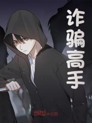 求白离杨思晴小说免费资源
