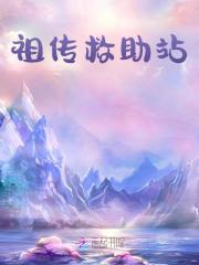 无删减精彩小说《古往今来》免费阅读