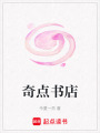 奇點書店