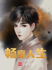 郭平安沈菲菲小说在线免费阅读（畅享人生无弹窗无删减）