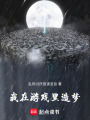 無法命題