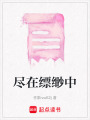 盡在縹緲中