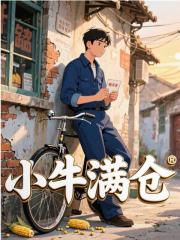 赵满仓苏婉珍（精彩小说50风光）在线免费阅读