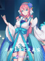 斗羅：主角不是我嗎