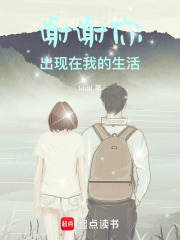 HP謝謝你出現(xiàn)在我的生活
