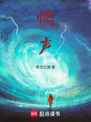惘聲