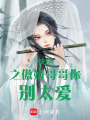 玉關情
