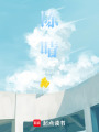 陳晴