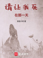 想活著，有那難嗎？？？
