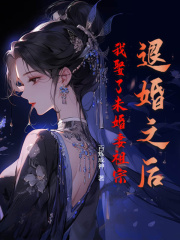 《辈分升级》小说章节列表免费试读，苏千羽楚嫣然小说在线阅读