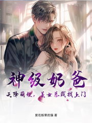 主人公叫谢天轩谢阮软的小说哪里免费看
