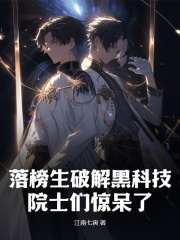 无敌军工免费阅读，无敌军工在线阅读