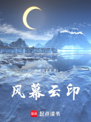 神渡云錦