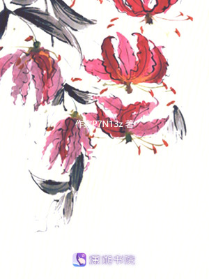 春筍