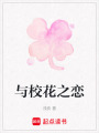 與?；ㄖ畱? class=