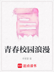 青春校園浪漫