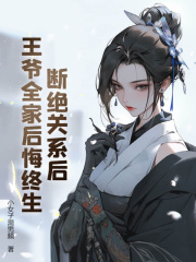 男女主人公叫陈长安楚嫣然的小说免费资源