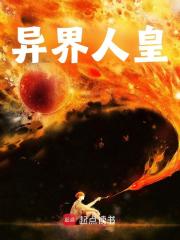 吊民伐罪免费阅读，吊民伐罪在线阅读