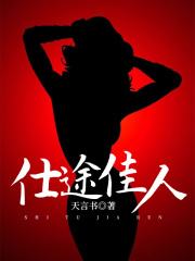 已完结小说《权运亨通》最新章节