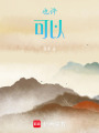 也許，可以