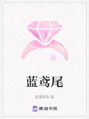 藍鳶尾