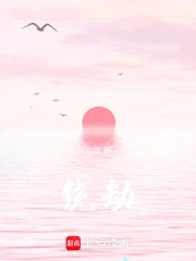 繞劫