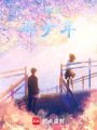 夕陽下那少年