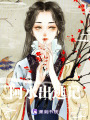 阿水出逃記