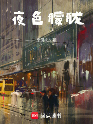 與你共纏綿