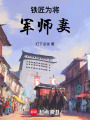 祝人間相見(jiàn)