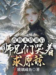 无情不悔虞昭叶从心，无情不悔在线无弹窗阅读
