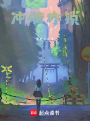 沖破枷鎖