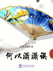 何以瀟瀟誤