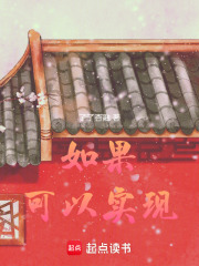 如果可以實現